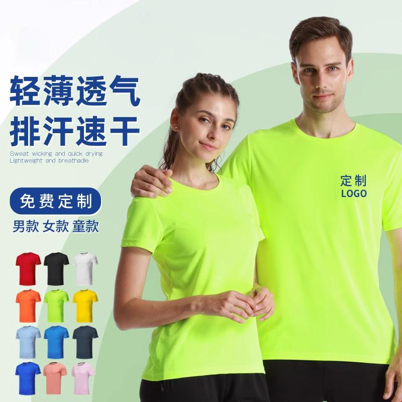 跨境加厚细点速干超柔男女同款短袖T恤 广告衫文化衫男式休闲款 广告衫T恤时尚舒适透气详情图3