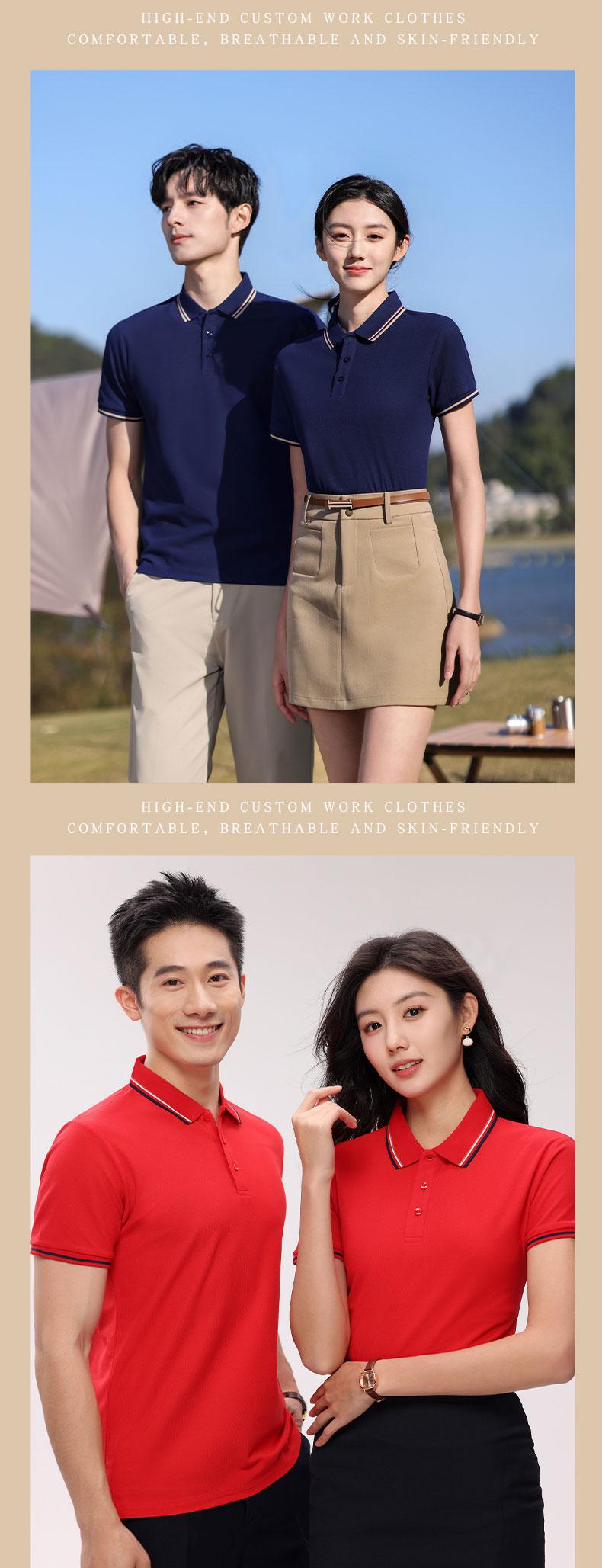 High-Quality Imitation Cotton Elastic Fiber Polo With A Lapel, Men's And Women's Matching Polo With A Lapel, Short-Sleeved Lapel Polo, Quick-Drying Advertising Shirt, Cultural Shirt, Men's Casual, Light, Breathable And Comfortable undefined