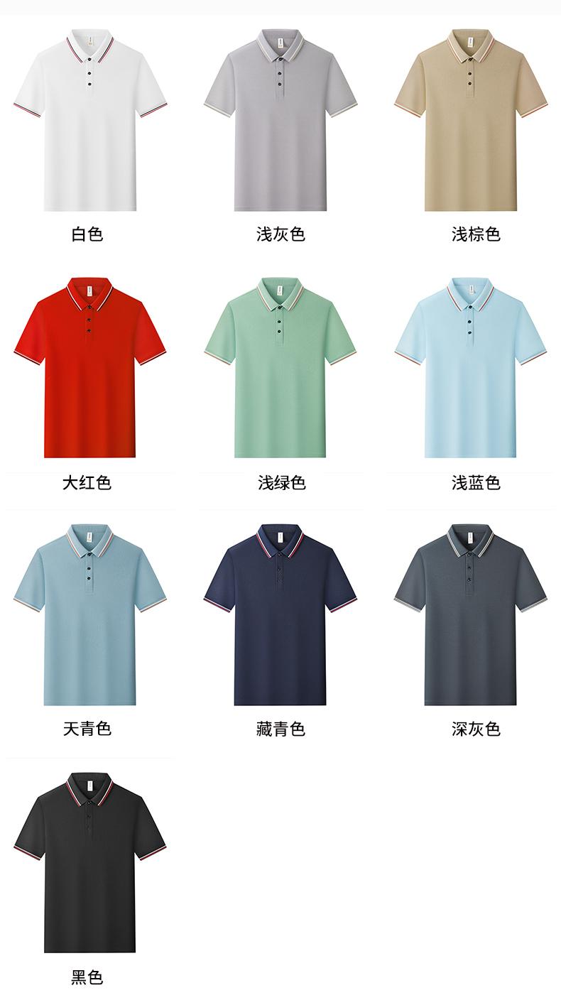 Dynamic pearl fringe lapel (Eurasian size)polo for both men and women, fringe lapel polo short-sleeved lapel polo quick-drying advertising shirt and cultural shirt for men's casual style detail image 11