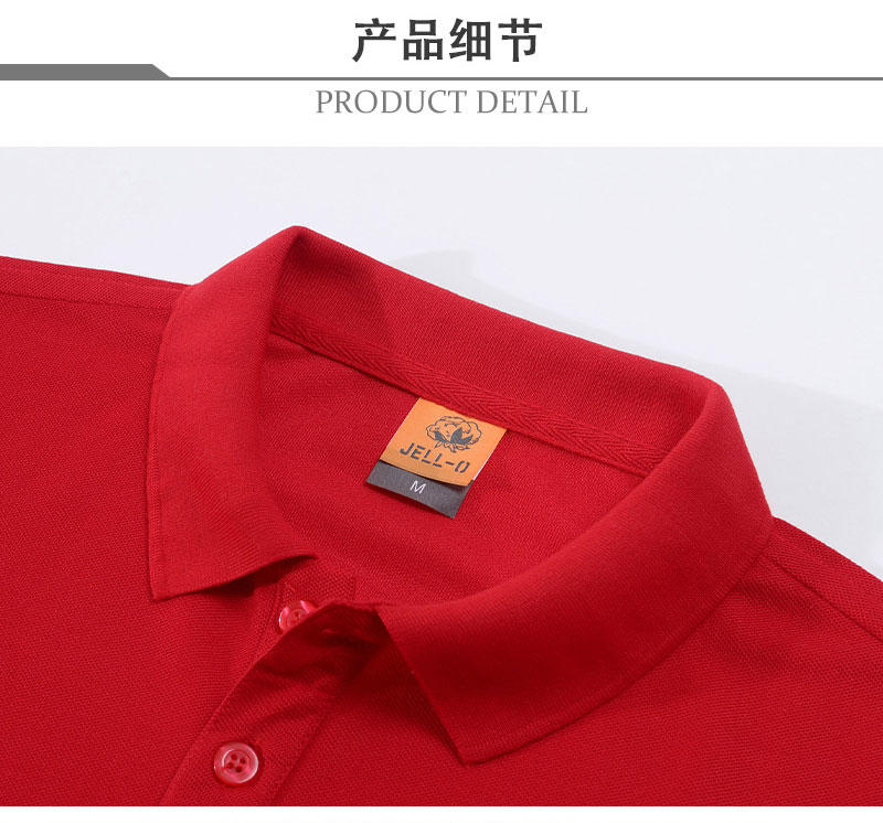 High-quality cotton-like polo shirt for both men and women, solid-color lapel polo short-sleeved lapel polo cotton-like advertising shirt, cultural shirt, men's casual advertising shirt, light, breathable and comfortable detail image 2