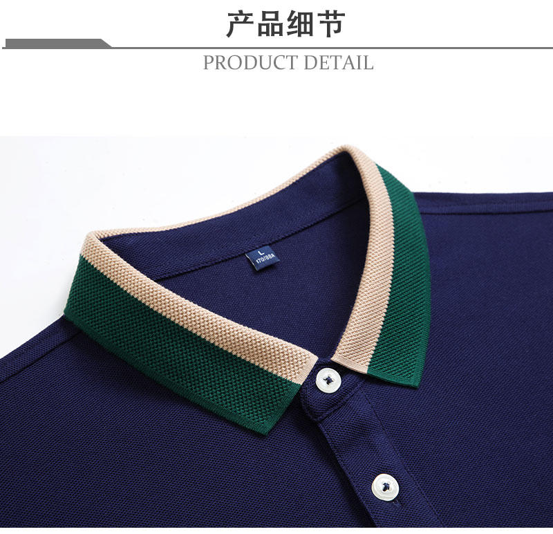 The King series lapel precision textured polo shirt for both men and women, color-matched lapel polo shirt, short-sleeved lapel polo advertising shirt, cultural shirt, men's casual advertising shirt, lightweight, breathable and comfortable detail image 5