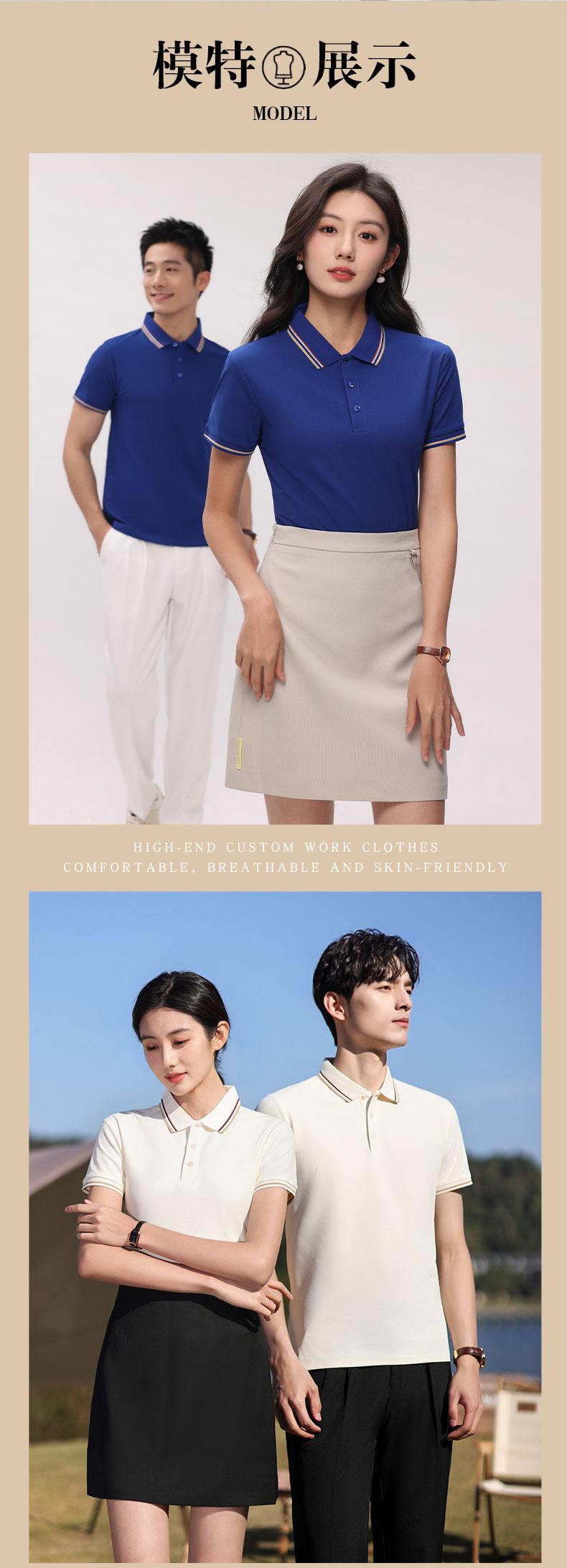 High-Quality Imitation Cotton Elastic Fiber Polo With A Lapel, Men's And Women's Matching Polo With A Lapel, Short-Sleeved Lapel Polo, Quick-Drying Advertising Shirt, Cultural Shirt, Men's Casual, Light, Breathable And Comfortable undefined