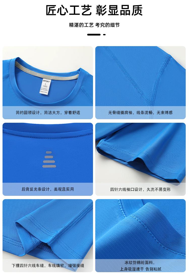 Cross-Border Ice-Patterned Brocade Ammonia Sports Quick-Drying Boneless Seam Shoulder Sleeve Reflective Strip Four-Needle Six-Thread Asia-Europe Size Double Label Men's And Women's Matching Short-Sleeved T-Shirt, Men's Casual T-Shirt, Fashionable, Comfortable And Breathable Item Picture