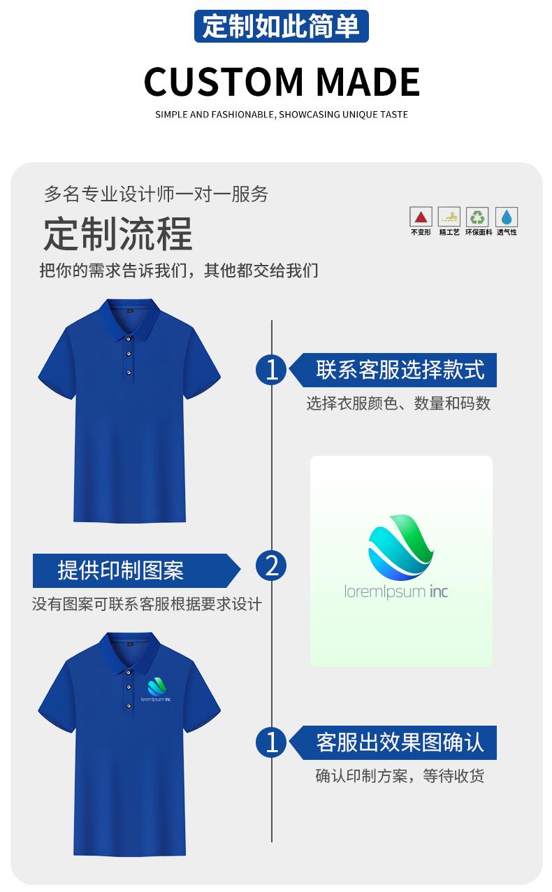 Loka cotton men's and women's same short-sleeved solid color lapel polo advertising shirt, cotton-like clothing, cultural shirt, advertising shirt, T-shirt, comfortable, breathable, casual and fashionable new style detail image 18