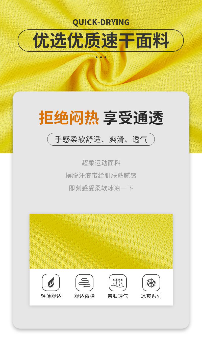 跨境加厚细点速干超柔男女同款短袖T恤 广告衫文化衫男式休闲款 广告衫T恤时尚舒适透气详情图5