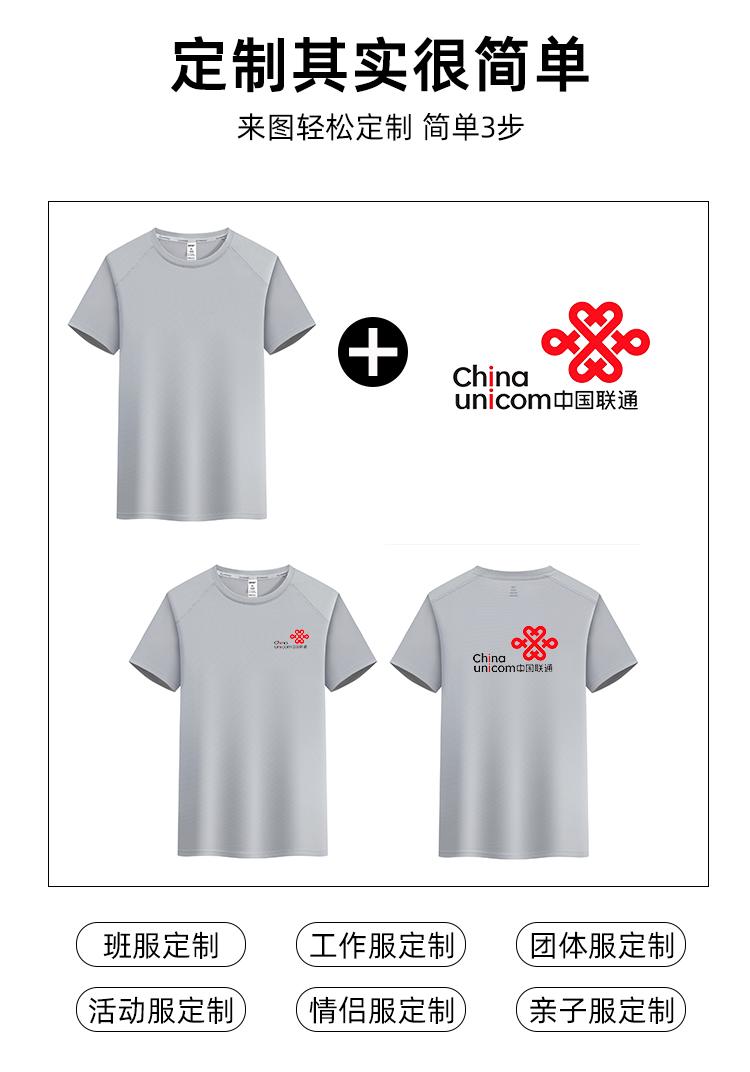 Cross-Border Ice-Patterned Brocade Ammonia Sports Quick-Drying Boneless Seam Shoulder Sleeve Reflective Strip Four-Needle Six-Thread Asia-Europe Size Double Label Men's And Women's Matching Short-Sleeved T-Shirt, Men's Casual T-Shirt, Fashionable, Comfortable And Breathable undefined