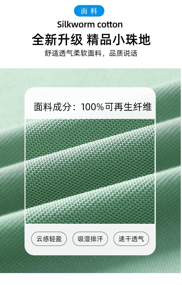 Recycled fiber premium Xiaozhu Di men's and women's same short-sleeved polo shirts, T-shirts, cultural shirts, comfortable, breathable, fashionable, casual and trendy base layer shirts are now available detail image 15