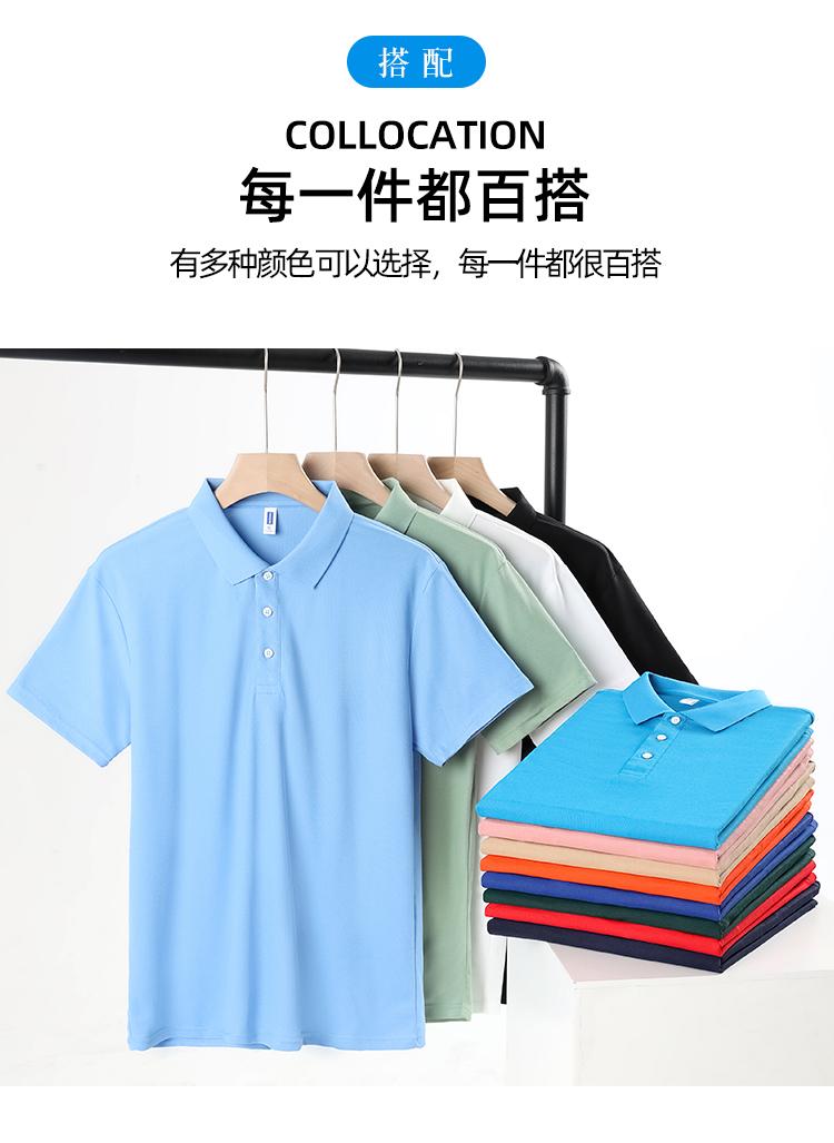 Recycled fiber premium Xiaozhu Di men's and women's same short-sleeved solid color lapel polo shirt, T-shirt, cultural shirt, comfortable, breathable, fashionable, casual and trendy base layer shirt is now available detail image 2