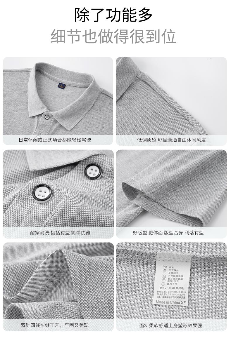 Loka cotton men's and women's same short-sleeved solid color lapel polo advertising shirt, cotton-like clothing, cultural shirt, advertising shirt, T-shirt, comfortable, breathable, casual and fashionable new style detail image 7