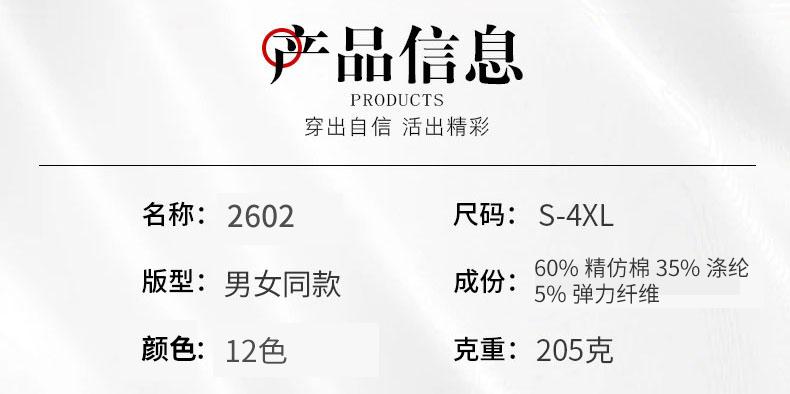 High-Quality Imitation Cotton Elastic Fiber Polo With A Lapel, Men's And Women's Matching Polo With A Lapel, Short-Sleeved Lapel Polo, Quick-Drying Advertising Shirt, Cultural Shirt, Men's Casual, Light, Breathable And Comfortable full figure
