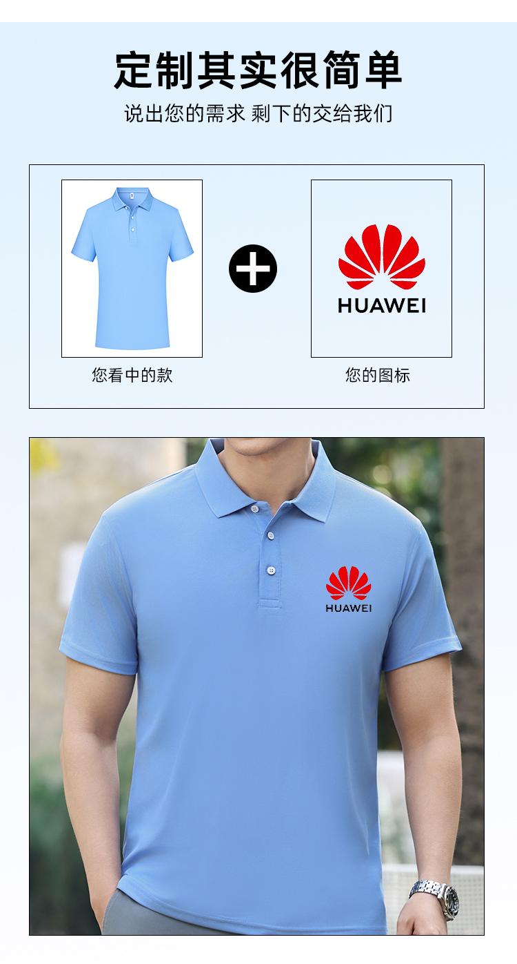 Recycled fiber premium Xiaozhu Di men's and women's same short-sleeved solid color lapel polo shirt, T-shirt, cultural shirt, comfortable, breathable, fashionable, casual and trendy base layer shirt is now available detail image 19
