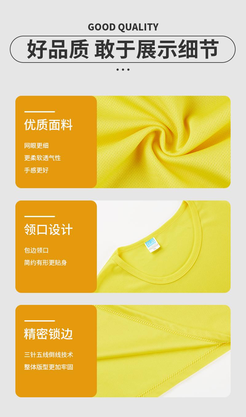 跨境加厚细点速干超柔男女同款短袖T恤 广告衫文化衫男式休闲款 广告衫T恤时尚舒适透气详情图6