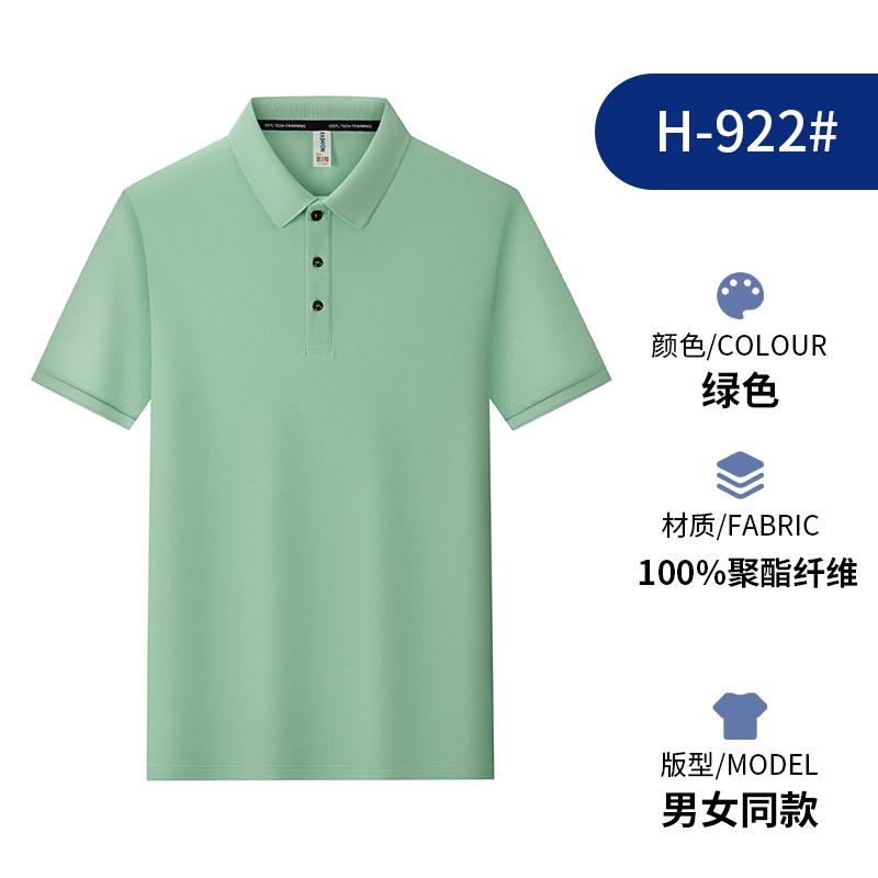 Dynamic pearl ground solid color lapel (Asia-Europe size) Fine imitation cotton polo for both men and women solid color lapel polo short-sleeved lapel polo quick-drying advertising shirt Cultural shirt men's casual style Application Scenario