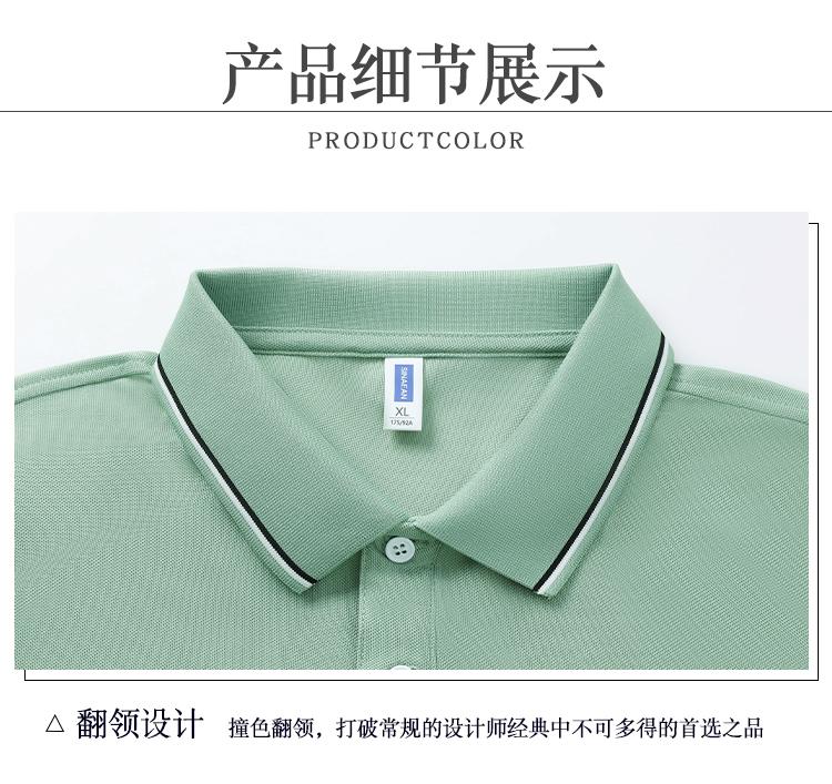 Recycled fiber premium Xiaozhu Di men's and women's same short-sleeved polo shirts, T-shirts, cultural shirts, comfortable, breathable, fashionable, casual and trendy base layer shirts are now available detail image 11