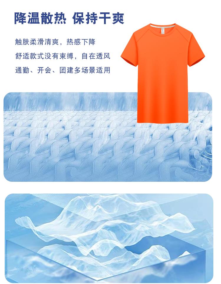 Cross-Border Ice-Patterned Brocade Ammonia Sports Quick-Drying Boneless Seam Shoulder Sleeve Reflective Strip Four-Needle Six-Thread Asia-Europe Size Double Label Men's And Women's Matching Short-Sleeved T-Shirt, Men's Casual T-Shirt, Fashionable, Comfortable And Breathable undefined
