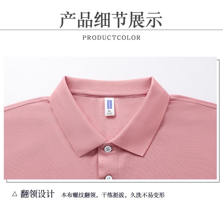 Recycled fiber premium Xiaozhu Di men's and women's same short-sleeved solid color lapel polo shirt, T-shirt, cultural shirt, comfortable, breathable, fashionable, casual and trendy base layer shirt is now available detail image 10