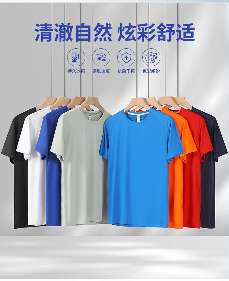 Cross-Border Ice-Patterned Brocade Ammonia Sports Quick-Drying Boneless Seam Shoulder Sleeve Reflective Strip Four-Needle Six-Thread Asia-Europe Size Double Label Men's And Women's Matching Short-Sleeved T-Shirt, Men's Casual T-Shirt, Fashionable, Comfortable And Breathable details Picture