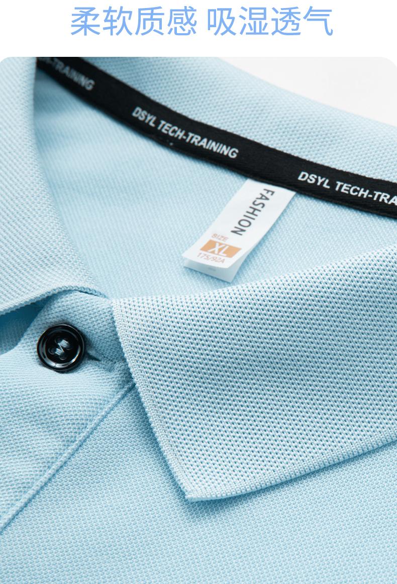 Dynamic pearl ground solid color lapel (Asia-Europe size) Fine imitation cotton polo for both men and women solid color lapel polo short-sleeved lapel polo quick-drying advertising shirt Cultural shirt men's casual style detail image 9