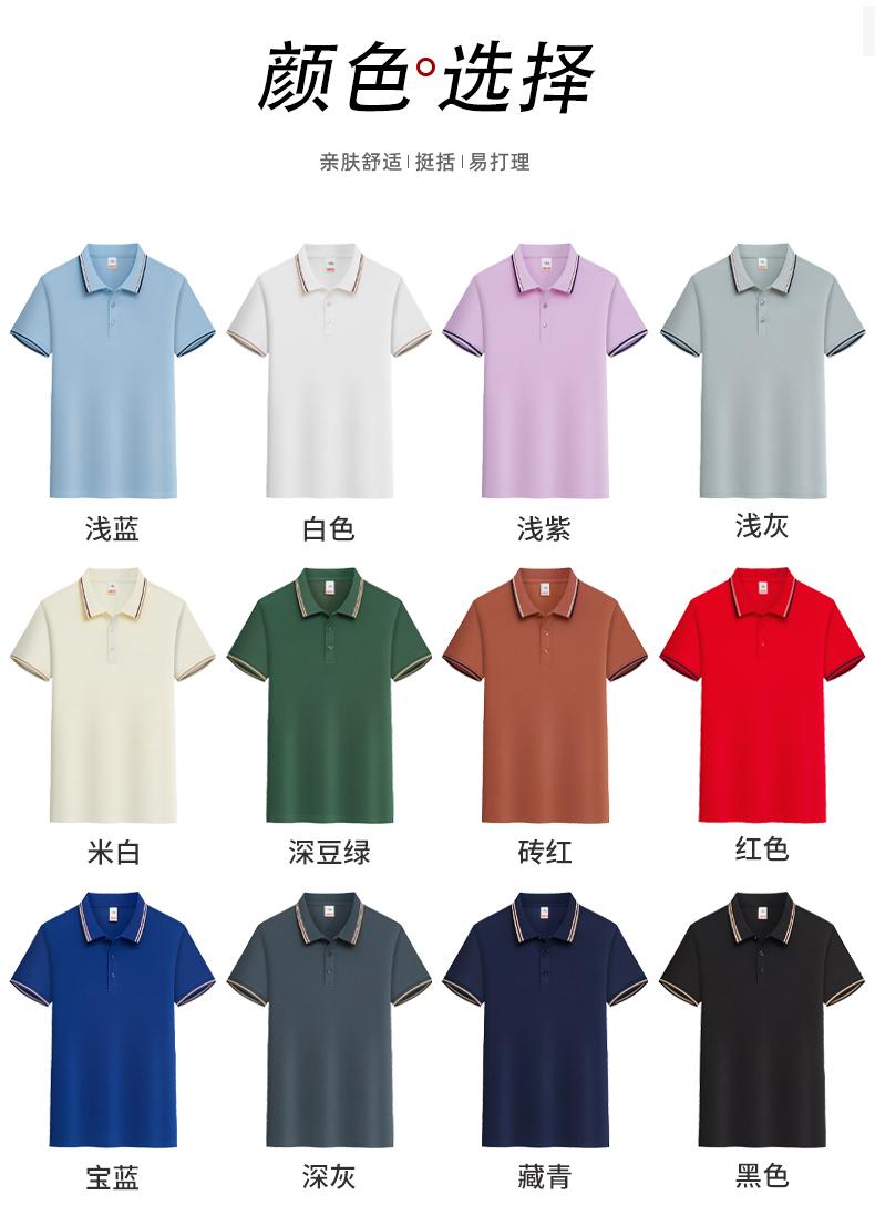High-Quality Imitation Cotton Elastic Fiber Polo With A Lapel, Men's And Women's Matching Polo With A Lapel, Short-Sleeved Lapel Polo, Quick-Drying Advertising Shirt, Cultural Shirt, Men's Casual, Light, Breathable And Comfortable undefined