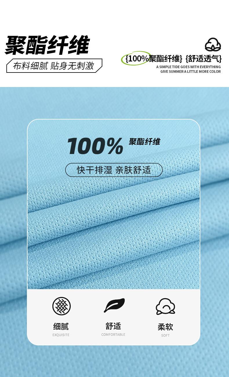 跨境加厚细点速干超柔男女同款短袖T恤 广告衫文化衫男式休闲款 广告衫T恤时尚舒适透气详情图7