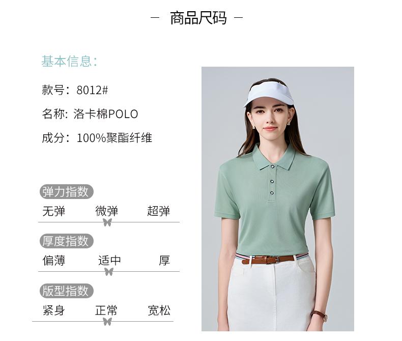 Loka cotton men's and women's same short-sleeved solid color lapel polo advertising shirt, cotton-like clothing, cultural shirt, advertising shirt, T-shirt, comfortable, breathable, casual and fashionable new style detail image 1