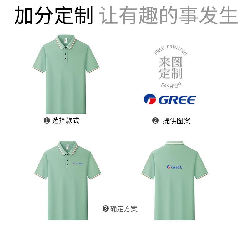 Dynamic pearl fringe lapel (Eurasian size)polo for both men and women, fringe lapel polo short-sleeved lapel polo quick-drying advertising shirt and cultural shirt for men's casual style detail image 15