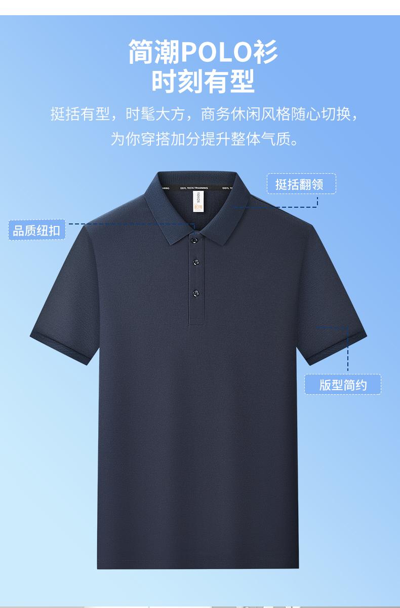 Dynamic pearl ground solid color lapel (Asia-Europe size) Fine imitation cotton polo for both men and women solid color lapel polo short-sleeved lapel polo quick-drying advertising shirt Cultural shirt men's casual style detail image 2