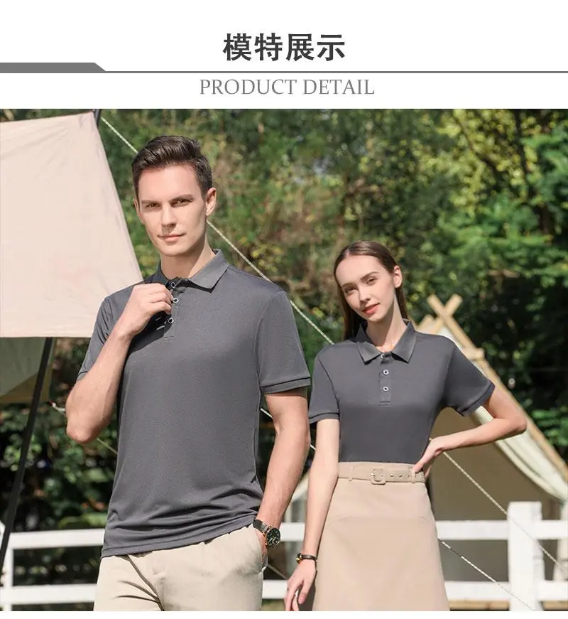 Feitian solid-color lapel polo for both men and women, solid-color lapel polo, short-sleeved lapel polo, quick-drying advertising shirt, cultural shirt, men's casual advertising shirt, T-shirt, lightweight, breathable and comfortable detail image 13