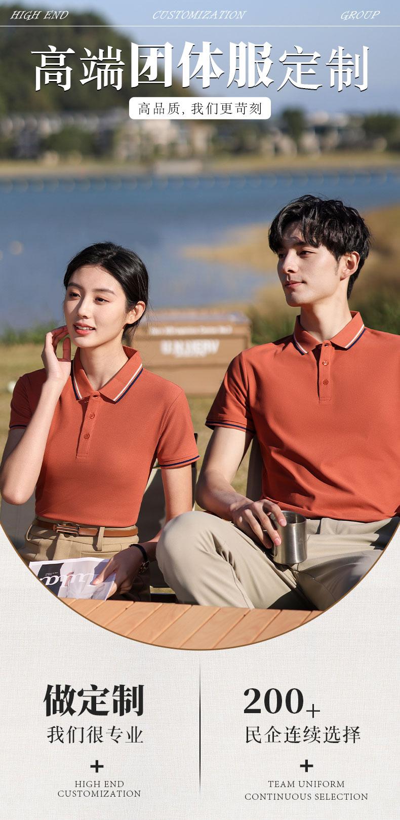 High-Quality Imitation Cotton Elastic Fiber Polo With A Lapel, Men's And Women's Matching Polo With A Lapel, Short-Sleeved Lapel Polo, Quick-Drying Advertising Shirt, Cultural Shirt, Men's Casual, Light, Breathable And Comfortable Specification drawing
