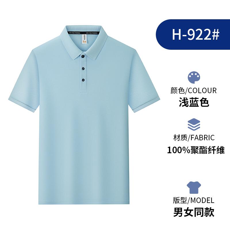 Dynamic pearl ground solid color lapel (Asia-Europe size) Fine imitation cotton polo for both men and women solid color lapel polo short-sleeved lapel polo quick-drying advertising shirt Cultural shirt men's casual style detail image 18