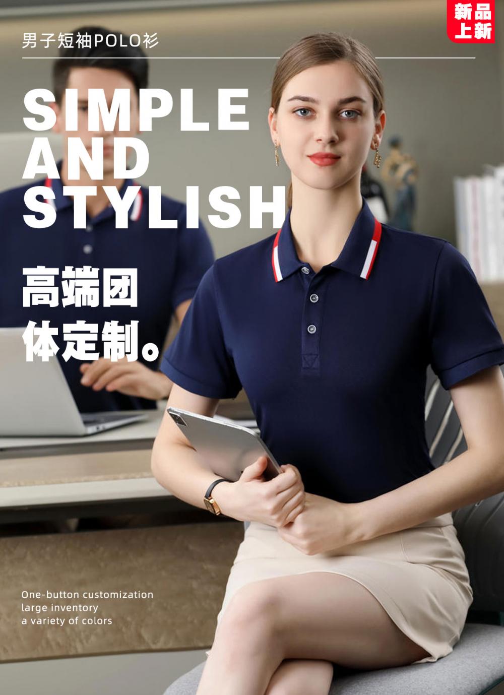 精仿棉男女同款短袖带边翻领polo 广告衫精仿棉衣服 文化衫广告衫T恤 舒适透气休闲时尚新款