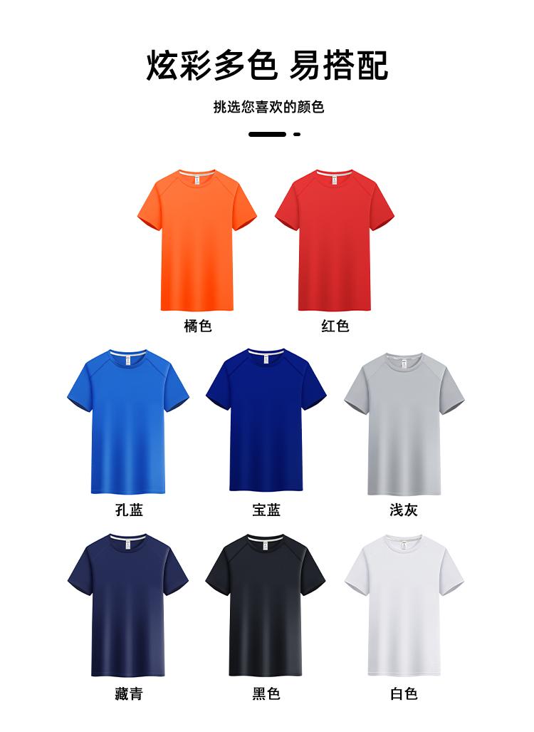 Cross-Border Ice-Patterned Brocade Ammonia Sports Quick-Drying Boneless Seam Shoulder Sleeve Reflective Strip Four-Needle Six-Thread Asia-Europe Size Double Label Men's And Women's Matching Short-Sleeved T-Shirt, Men's Casual T-Shirt, Fashionable, Comfortable And Breathable undefined