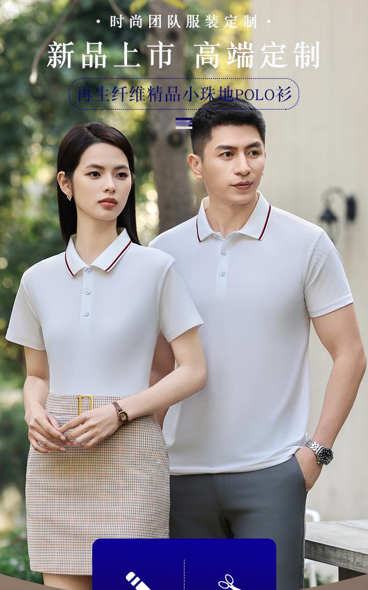 Recycled fiber premium Xiaozhu Di men's and women's same short-sleeved polo shirts, T-shirts, cultural shirts, comfortable, breathable, fashionable, casual and trendy base layer shirts are now available details Picture