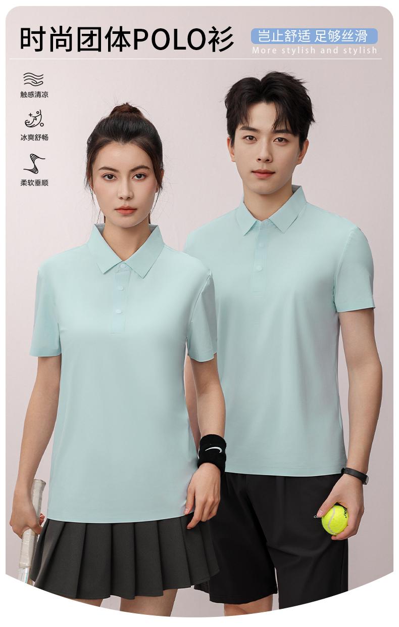 冰肤原纱防晒无痕翻领短袖广告衫翻领polo 文化衫时尚衣服 舒适透气休闲服饰新款详情图18