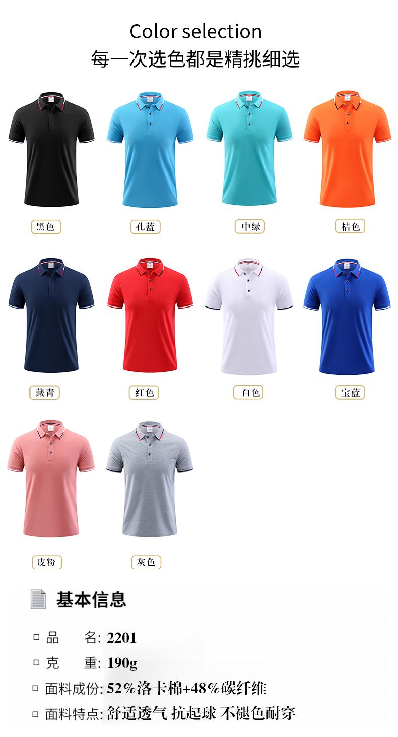 Cross-Border High-Elasticity Roca Cotton Polo With Hemmed Lapels, Imitation Cotton, Men's And Women's Matching Polo With Hemmed Lapels, Short-Sleeved Lapels, Quick-Drying Advertising Shirts, Cultural Shirts, Men's Casual Style undefined
