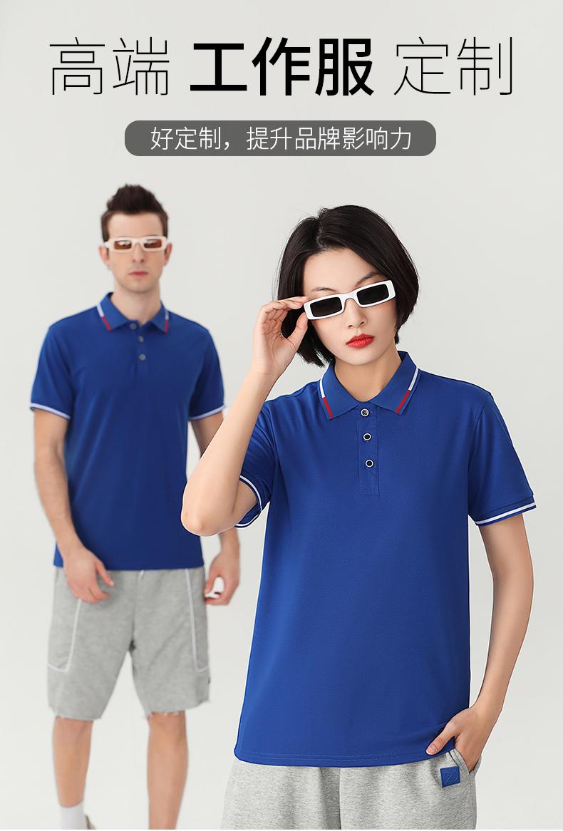 Cross-Border High-Elasticity Roca Cotton Polo With Hemmed Lapels, Imitation Cotton, Men's And Women's Matching Polo With Hemmed Lapels, Short-Sleeved Lapels, Quick-Drying Advertising Shirts, Cultural Shirts, Men's Casual Style