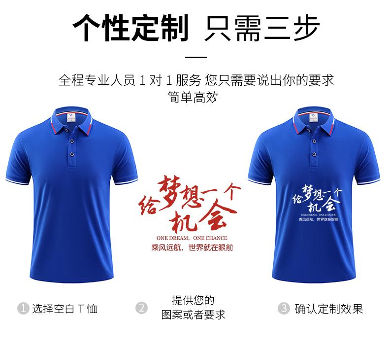 Cross-Border High-Elasticity Roca Cotton Polo With Hemmed Lapels, Imitation Cotton, Men's And Women's Matching Polo With Hemmed Lapels, Short-Sleeved Lapels, Quick-Drying Advertising Shirts, Cultural Shirts, Men's Casual Style undefined