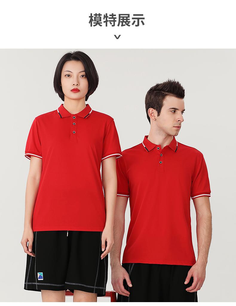 Cross-Border High-Elasticity Roca Cotton Polo With Hemmed Lapels, Imitation Cotton, Men's And Women's Matching Polo With Hemmed Lapels, Short-Sleeved Lapels, Quick-Drying Advertising Shirts, Cultural Shirts, Men's Casual Style undefined