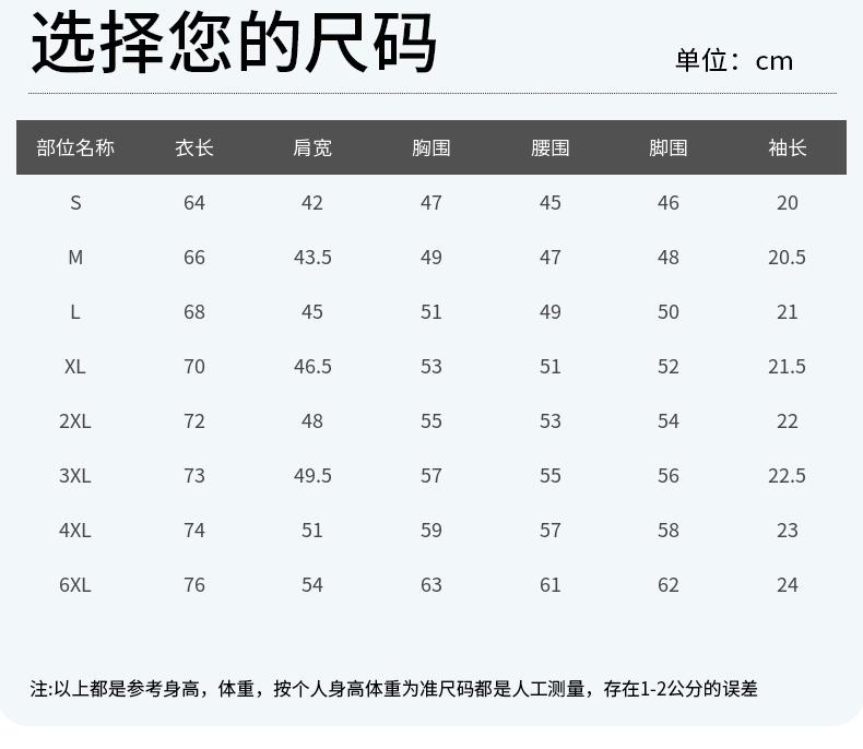 冰肤原纱防晒无痕翻领短袖广告衫翻领polo 文化衫时尚衣服 舒适透气休闲服饰新款详情图7