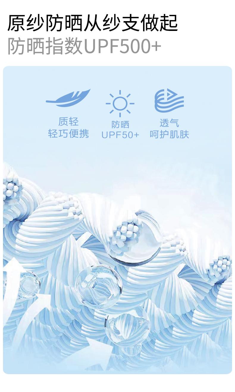 冰肤原纱防晒无痕翻领短袖广告衫翻领polo 文化衫时尚衣服 舒适透气休闲服饰新款详情图20