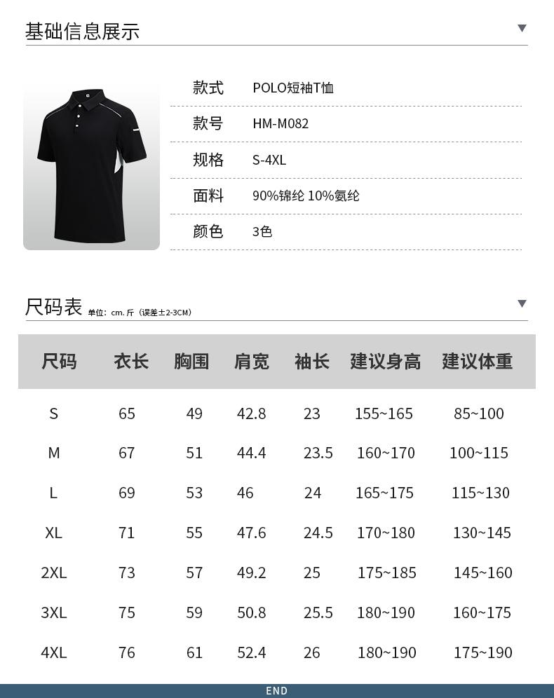 The new high-end workwear-style reflective stripe structure lapel plolo short-sleeved polo advertising shirt, cultural shirt, fashionable, casual, comfortable and breathable advertising shirt T-shirt is now available detail image 2
