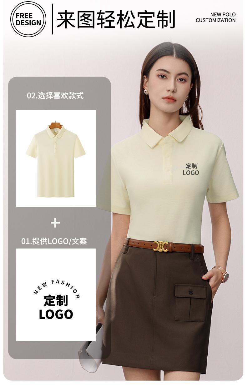 Dupont pearl cotton solid color seamless collar men's and women's same short-sleeved polo advertising shirt, cultural shirt, advertising shirt, T-shirt, trendy, comfortable and breathable new style detail image 19