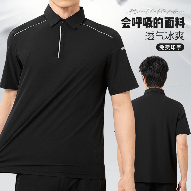 The new high-end workwear-style reflective stripe lapel plolo short-sleeved polo advertising shirt, cultural shirt, fashionable, casual, comfortable and breathable advertising shirt T-shirt is now available