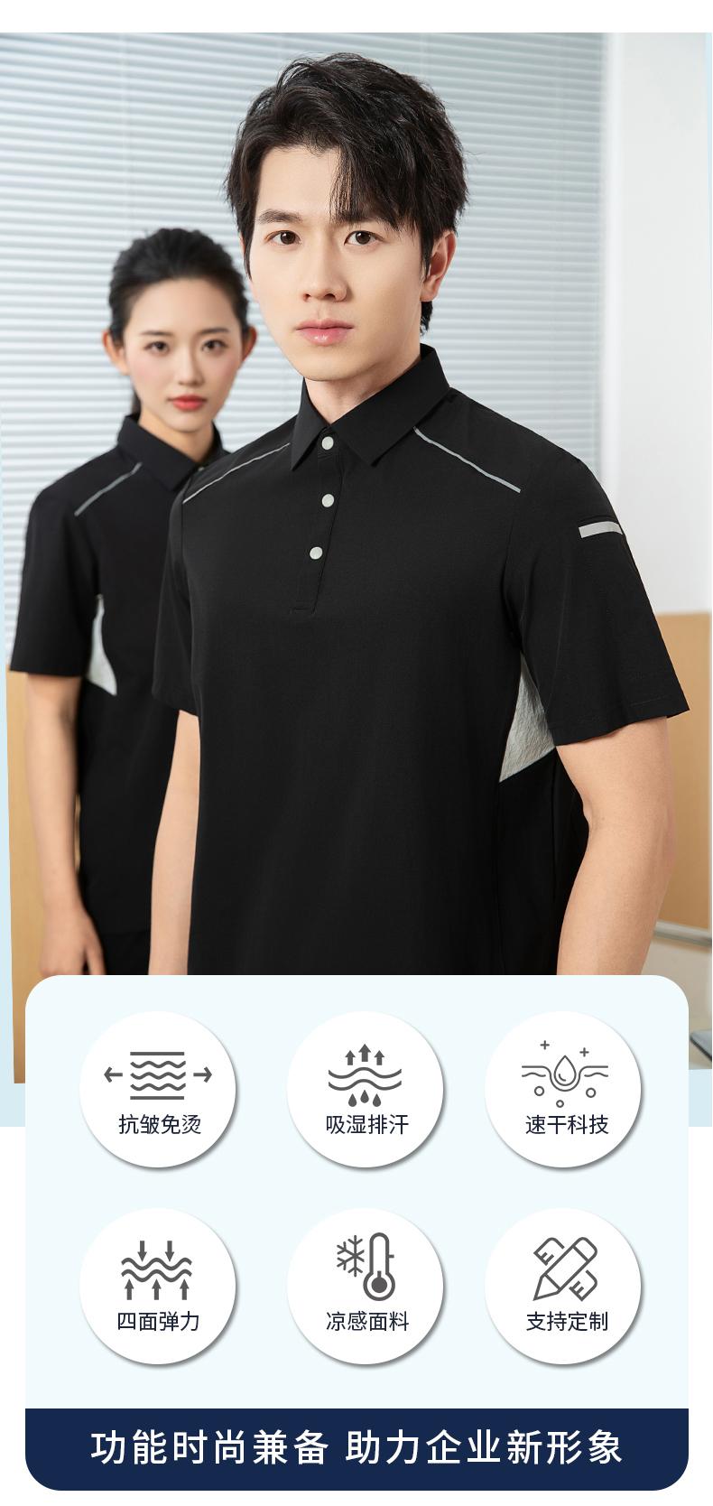 The new high-end workwear-style reflective stripe structure lapel plolo short-sleeved polo advertising shirt, cultural shirt, fashionable, casual, comfortable and breathable advertising shirt T-shirt is now available detail image 15
