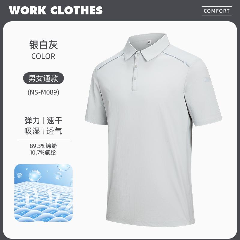 The new high-end workwear-style reflective stripe lapel plolo short-sleeved polo advertising shirt, cultural shirt, fashionable, casual, comfortable and breathable advertising shirt T-shirt is now available detail image 20