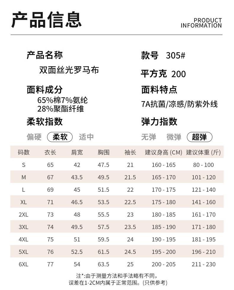 50-piece double-sided double-yarn mercerized Roman cotton solid color seamless lapel short-sleeved advertising shirt, lapel polo cultural shirt, fashionable clothing, comfortable and breathable casual wear new style detail image 2