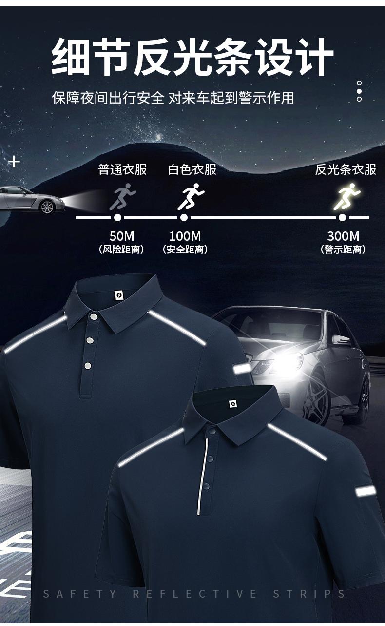 The new high-end workwear-style reflective stripe structure lapel plolo short-sleeved polo advertising shirt, cultural shirt, fashionable, casual, comfortable and breathable advertising shirt T-shirt is now available detail image 16