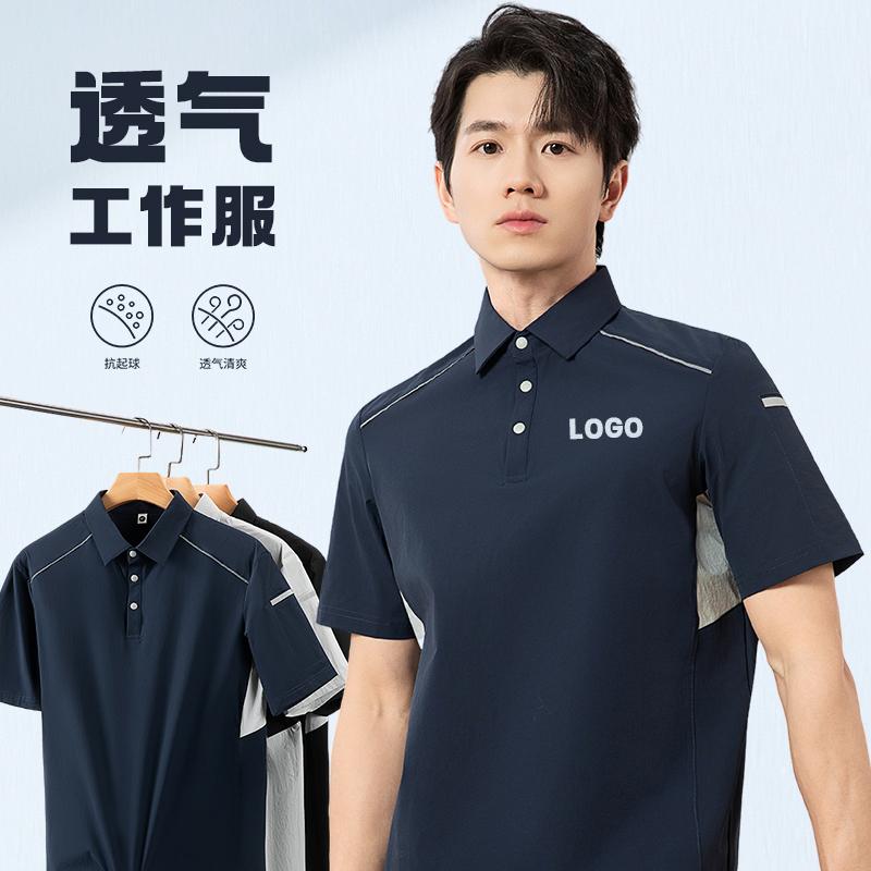 高奢工装风反光条结构翻领plolo短袖polo 广告衫文化衫 衣服时尚休闲舒适透气 广告衫T恤新款上市