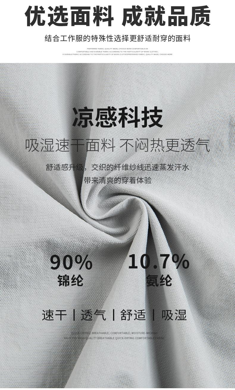 The new high-end workwear-style reflective stripe lapel plolo short-sleeved polo advertising shirt, cultural shirt, fashionable, casual, comfortable and breathable advertising shirt T-shirt is now available detail image 16