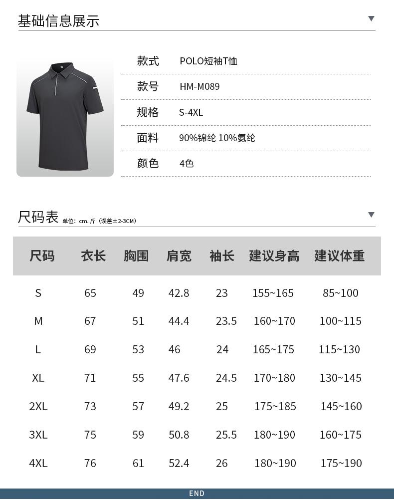 The new high-end workwear-style reflective stripe lapel plolo short-sleeved polo advertising shirt, cultural shirt, fashionable, casual, comfortable and breathable advertising shirt T-shirt is now available detail image 2